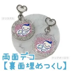 キラキラマタニティマーク　両面デコ【クリスタル】