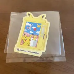 ポケモンセンター オンライン キャンペーン　ステッカー ピカチュウ