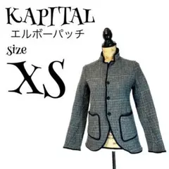 【高級】【XS】KAPITAL♡キャピタル ウールジャケット レディース