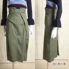 GRACECONTINENTAL ロングチノスカート　タイトスカート