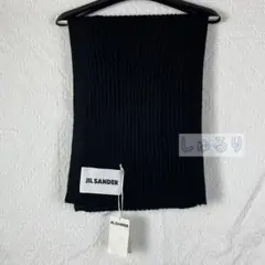 JIL SANDER カシミア ロングマフラー