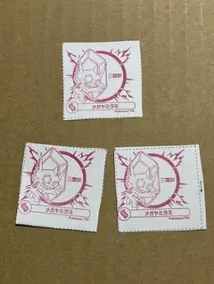 【メルカリ便　三鷹駅　3枚　メガヤミラミ】JR東日本 ポケモンメガスタンプラリー