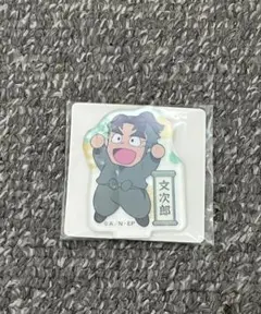【新品　未開封】忍たま　ミニアクスタ　潮江文次郎