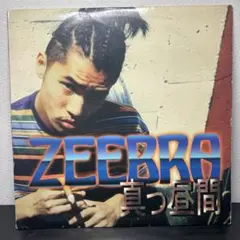ZEEBRA真つ昼間 レコード　デビュー盤