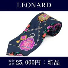 レオナール ネクタイ 新品 ネイビーブルー 黒 ゴールド 紫 ブランド イタリア