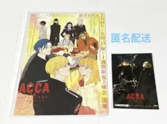 ACCA 13区監察課 映画チラシ ブロマイド