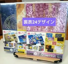 Item thumbnail for item e17537ef-1e7e-4e05-9a66-bcdbbf39c4d7