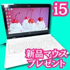 新品マウス付き❣️初心者向けマニュアル有り❣️届いたらすぐ使える❣️Windows11