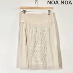2025年最新】noanoa スカートの人気アイテム - メルカリ