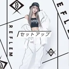 REFLEM ライン切替ナイロンハイネックセットアップ ホワイト