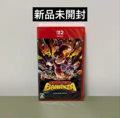 【新品未開封】ドンキーコング バナンザ Switch2
