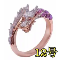 ドラゴン リング【12号】竜 指輪 サファイヤ ピンクゴールド おしゃれ