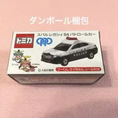 2025年最新】大阪 トミカ レガシの人気アイテム - メルカリ