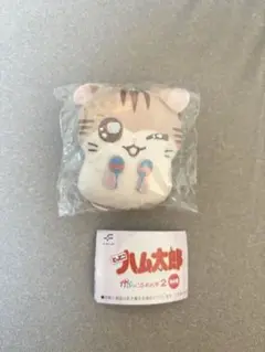 かぷっこふれんず2 トラハムくん