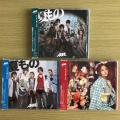 AAA CD 夏もの 3枚セット