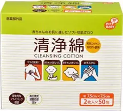 清浄綿 2枚入×50包