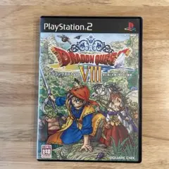 ドラゴンクエスト8 空と海と大地と呪われし姫君