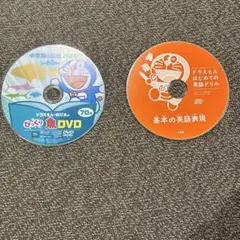 ドラえもんDVD 2個セット