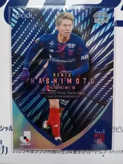 橋本拳人　GEM　EPOCH 2025 TE
