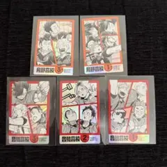ハイキュー キャラクターカード セット