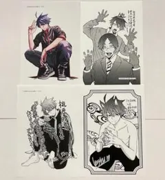 桃源暗鬼 特典 一ノ瀬 四季 イラストカード1枚 ＋ イラストペーパー3枚 ①