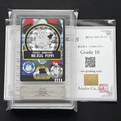Item thumbnail for item 39023aec-396e-41a5-acd4-09193c8fc98e