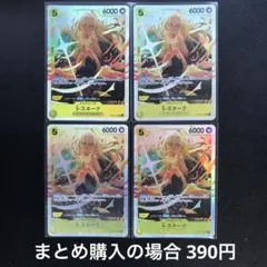 ワンピースカード S-スネーク SR OP08-112