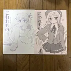 Item thumbnail for item de8b5b5e-579f-4c56-8e6a-0e8be8c0f174