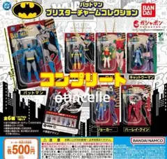 バットマン ブリスターチャームコレクション 全6種　コンプリート　コンプ