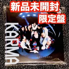 straykids スキズ CD karma 未開封 アルバム 限定版