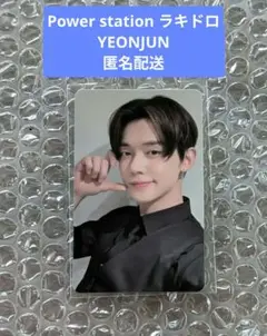 TXT TOGETHER パワステ ラキドロ ヨンジュン