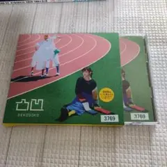 凸凹