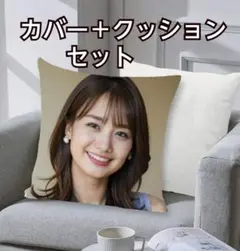 クッションカバーセット