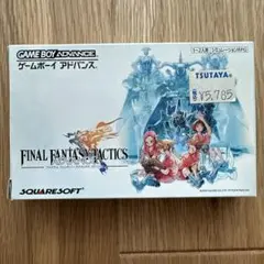ファイナルファンタジー　タクティクス　アドバンス　ゲームボーイアドバンス