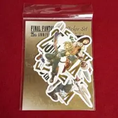 ファイナルファンタジーIX　25th ANNIVERSARY　ステッカーセット