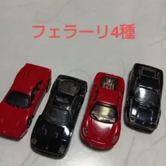 フェラーリFerrari ＆F1ミニカーセット 軌跡の名車コレクション 希少 フェラーリFerrari ＆F1ミニカーセット 軌跡の名車コレクション 希少