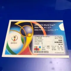 ワールドカップ２００２　サッカー 日韓共催記念　マクドナルド商品券 m32863205701_1.jpg?1718600449