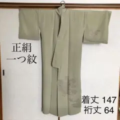 新品未着用♪正絹 着物 一つ紋 シックなうぐいす色