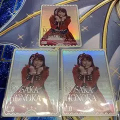 ラブライブカードゲーム☆ラブカ☆高坂穂乃果（新田恵海）PE3枚