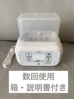 【箱・説明書付】LARUTAN ボトル ミルク ウォーマー