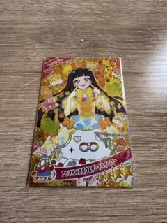 ひみつのアイプリ