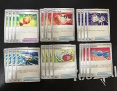 汎用カード　24枚セット