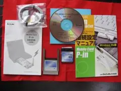 NTT DoCoMo P-in Free 1S PCカードアダプタ