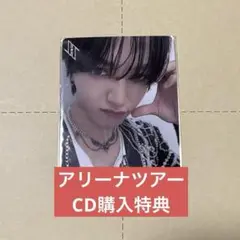 JO1DER SHOW CD購入特典 大平祥生