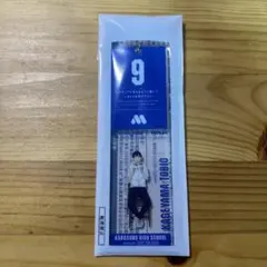 モスバーガー×ハイキュー 影山飛雄 待ち札風チャーム
