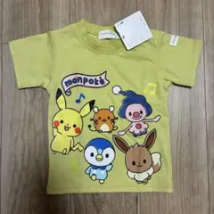 モンポケ　ピカチュウ　Tシャツ　半袖　90 新品