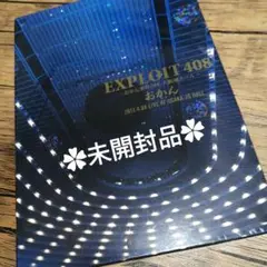 おかん　EXPLOIT 408ーおかん夢叶う時、大阪城ホールー　2DVD＋写真集