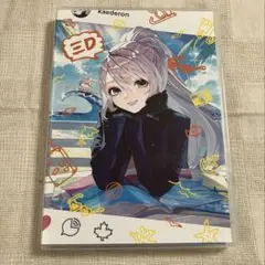 樋口楓　三D