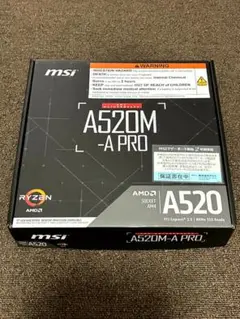 MSI A520M-A PRO マザーボード