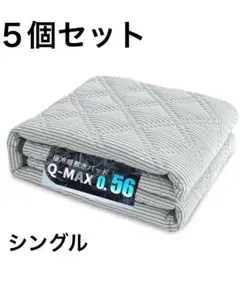 敷きパッド シングル　ひんやり敷きパッド 極冷感 冷感 夏 吸湿速乾 防ダニ